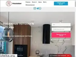 Sites similar to potolokbel.ru
