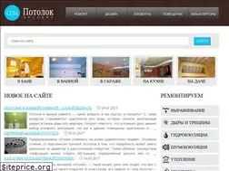 Sites similar to potolokexpert.com