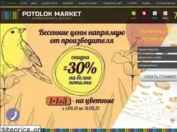 Sites similar to potolokmarket.com.ua