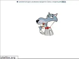 Sites similar to potolokmontage.ru