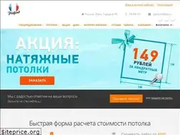 Sites similar to potolokomsk.ru