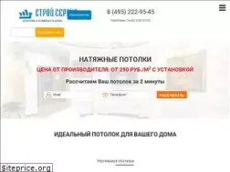 Sites similar to potolokplitka.ru