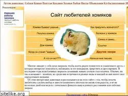 Sites similar to potomstvochaki.ru