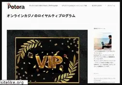Sites similar to potora.jp