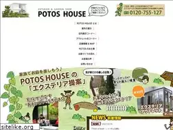 Sites similar to potos-house.com