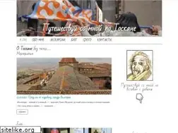Sites similar to potoscane.com