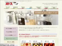 Sites similar to potoskasugai.com