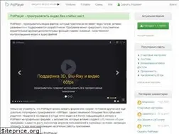 Sites similar to potplayer.club