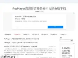 Sites similar to potplayer.org