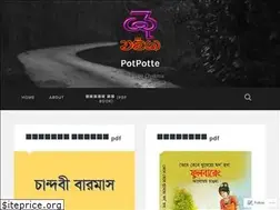 Sites similar to potpotteblog.wordpress.com