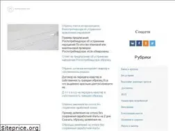 Sites similar to potreb-prava.com