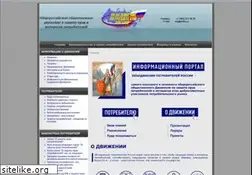 Sites similar to potrebitel-russia.ru