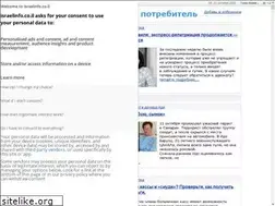 Sites similar to potrebitel.co.il