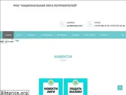 Sites similar to potrebitel.kz
