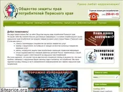 Sites similar to potrebitel59.ru