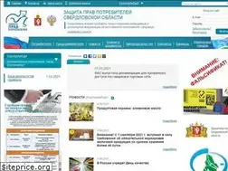 Sites similar to potrebitel66.ru