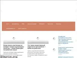 Sites similar to potrebiteli.guru