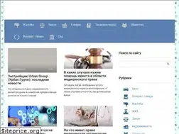 Sites similar to potrebitely.com