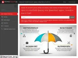 Sites similar to potrebnadzor.ru