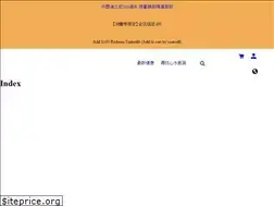 Sites similar to potsandpans.hk