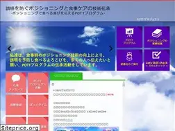 Sites similar to pott-program.jp