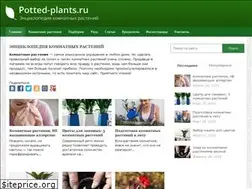 Sites similar to potted-plants.ru