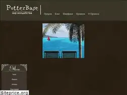 Sites similar to potter-base.ru
