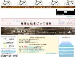 Sites similar to potternet.jp