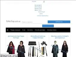 Sites similar to pottershop.com.ua
