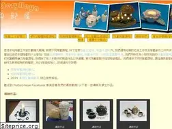 Sites similar to potteryheya.com