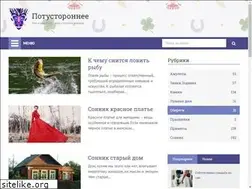 Sites similar to potustoronnee.com