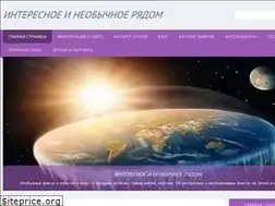 Sites similar to potustorony.ru