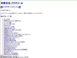 Sites similar to pouch-mail.com