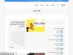 Sites similar to poukemadani.com