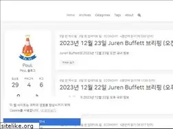 Sites similar to poul.kr