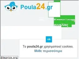 Sites similar to poula24.gr