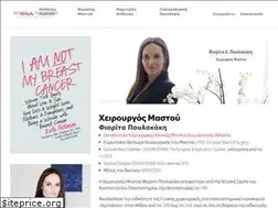 Sites similar to poulakaki.gr