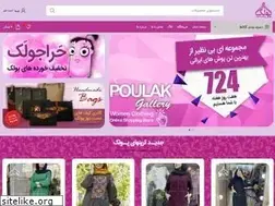 Sites similar to poulakgallery.com