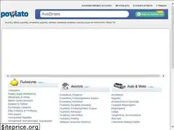Sites similar to poulato.com