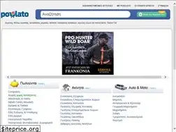 Sites similar to poulato.gr