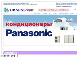 Sites similar to poulel.ru