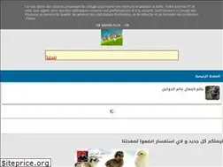 Sites similar to poulet1.blogspot.com