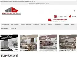 Sites similar to poulioshome.gr