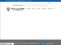 Sites similar to pouliostherm.gr