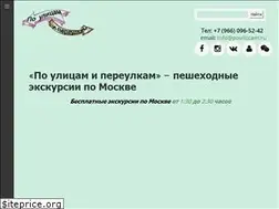 Sites similar to poulitcam.ru