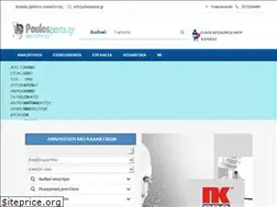 Sites similar to poulosparts.gr