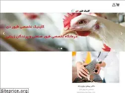 Sites similar to poultryclinic.com