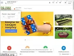 Sites similar to poumu.su
