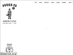 Sites similar to pound-ya.com