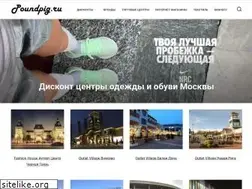 Sites similar to poundpig.ru